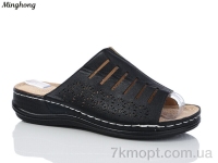Купить Шлепки Шлепки Minghong 2334-1