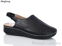 Купить Босоножки Босоножки Minghong 2335-1