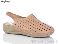 Купить Босоножки Босоножки Minghong 2335-4 tan
