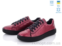 Купить Кроссовки Кроссовки Mona Lisa 15561