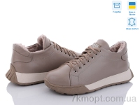 Купить Кроссовки Кроссовки Mona Lisa 207 бежевий