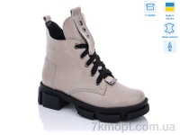 Купить Ботинки(зима) Ботинки Mona Lisa 22 беж. кожа зима