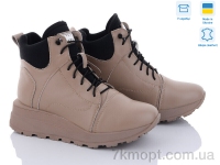 Купить Ботинки(зима) Ботинки Mona Lisa 3008 бежевий