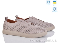 Купить Кроссовки Кроссовки Mona Lisa 543-1