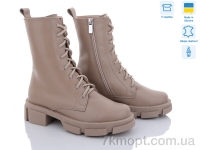Купить Ботинки(зима) Ботинки Mona Lisa 623 бежевий