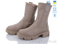 Купить Ботинки(зима) Ботинки Mona Lisa 627 бежевий зима