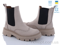 Купить Ботинки(зима) Ботинки Mona Lisa 70-1 бежевий з зима