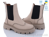 Купить Ботинки(зима) Ботинки Mona Lisa 70-1 бежевий к зима