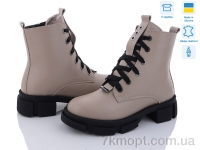 Купить Ботинки(зима) Ботинки Mona Lisa 71 бежевий зима