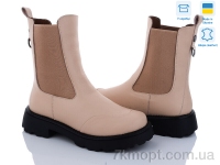 Купить Ботинки(зима) Ботинки Mona Lisa 75 бежевий к зима