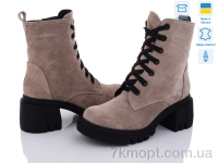Купить Ботинки(весна-осень) Ботинки Mona Lisa 77 бежевий замш