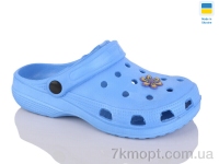 Купить Кроксы Кроксы Inblue 017 блакитний