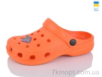 Купить Кроксы Кроксы Inblue 017 помаранчевий