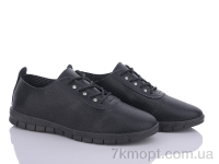 Купить Кроссовки Кроссовки Nayasitun 24-6