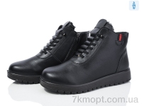 Купить Ботинки(зима) Ботинки Nayasitun 51-20