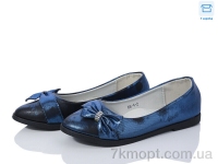 Купить Туфли Туфли Obuvok 88-4-2