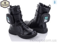 Купить Ботинки(весна-осень) Ботинки PALIAMENT 8510-1