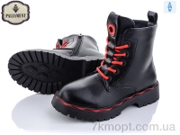 Купить Ботинки(весна-осень) Ботинки PALIAMENT 9702-1