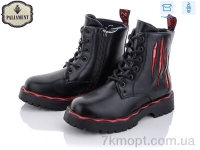 Купить Ботинки(весна-осень) Ботинки PALIAMENT 9707-1