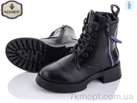 Купить Ботинки(весна-осень) Ботинки PALIAMENT 9802-2