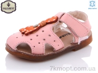 Купить Босоножки Босоножки PALIAMENT K97C-1