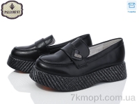 Купить Туфли Туфли PALIAMENT W62-1