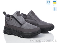 Купить Дутики Дутики Paolla 1705 сірий