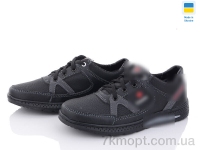 Купить Кроссовки  Кроссовки Paolla D14C чорно-сірий