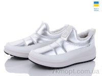 Купить Кроссовки Кроссовки Paolla Paolla 469 срібний