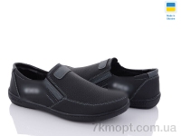 Купить Туфли  Туфли Paolla SunShine КЛ11 чорно-сірий