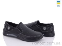 Купить Туфли  Туфли Paolla SunShine КЛ15 чорний