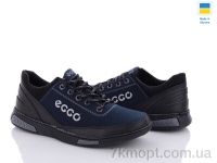 Купить Кроссовки Кроссовки Paolla T11 синій-білий