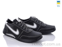 Купить Кроссовки Кроссовки Paolla Yulius 95-4