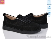 Купить Кроссовки Кроссовки PLPS 960-5