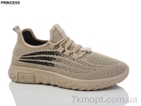Купить Кроссовки Кроссовки Princess 2026-15