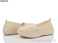 Купить Слипоны Слипоны Princess 3026-39
