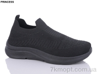 Купить Кроссовки Кроссовки Princess A33-81