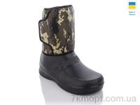 Купить Сапоги из пены Сапоги из пены Progress Роксол См205 камуфляж Купить Сапоги из пены Сапоги из пены Progress Роксол См205 камуфляж