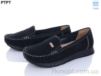 Купить Туфли Туфли PTPT B2310-1