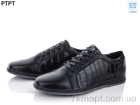 Купить Кроссовки Кроссовки PTPT D2025