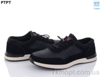 Купить Кроссовки Кроссовки PTPT D7985-1