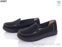 Купить Туфли Туфли PTPT W2305-1