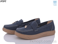 Купить Туфли Туфли PTPT W2308-2