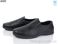 Купить Туфли Туфли PTPT Y065 Купить Туфли Туфли PTPT Y065