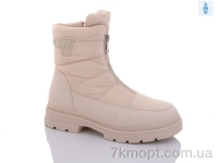 Купить Дутики Дутики Purlina 3108-3