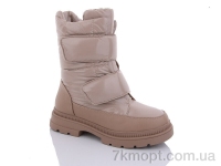 Купить Дутики Дутики Purlina 3110-2