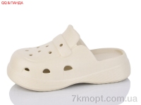 Купить Кроксы Кроксы QQ&Панда 2218 beige