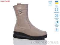 Купить Сапоги(зима) Сапоги QQ&Панда 241B