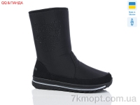 Купить Дутики Дутики QQ&Панда 3106