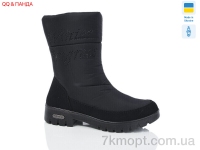 Купить Дутики Дутики QQ&Панда 3409